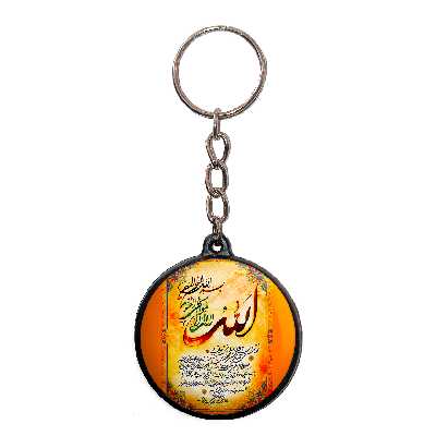 جاکلیدی پرمانه طرح آیت الکرسی کد pmj.274