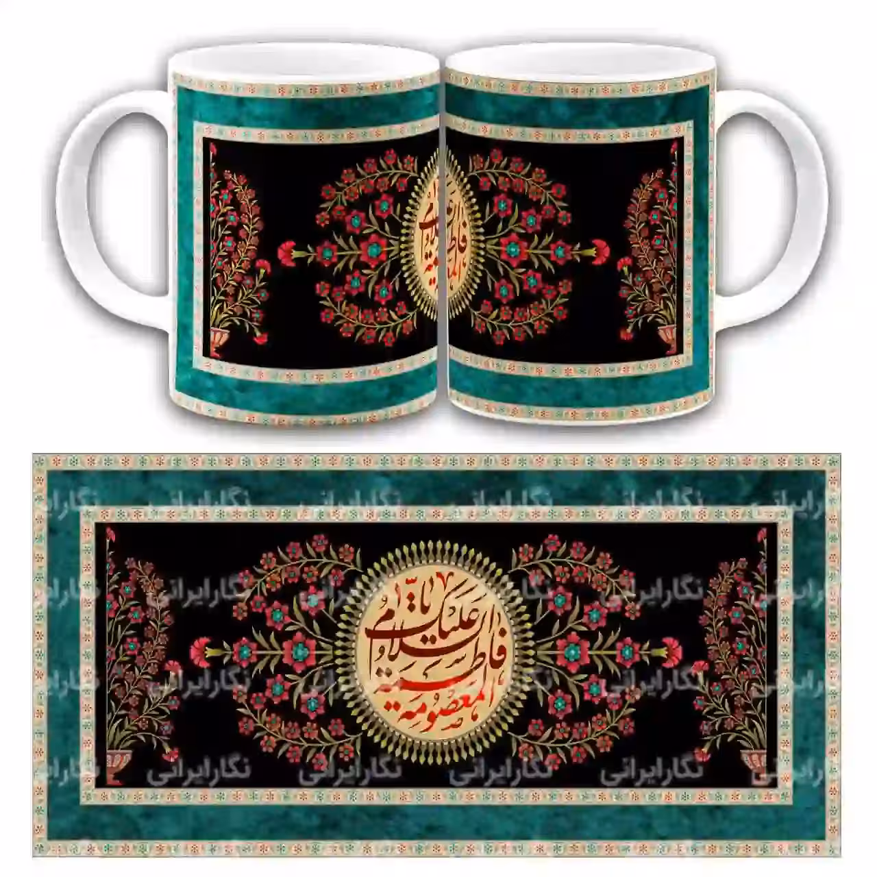 ماگ السلام علیک یا فاطمه معصوم مدل 2M2