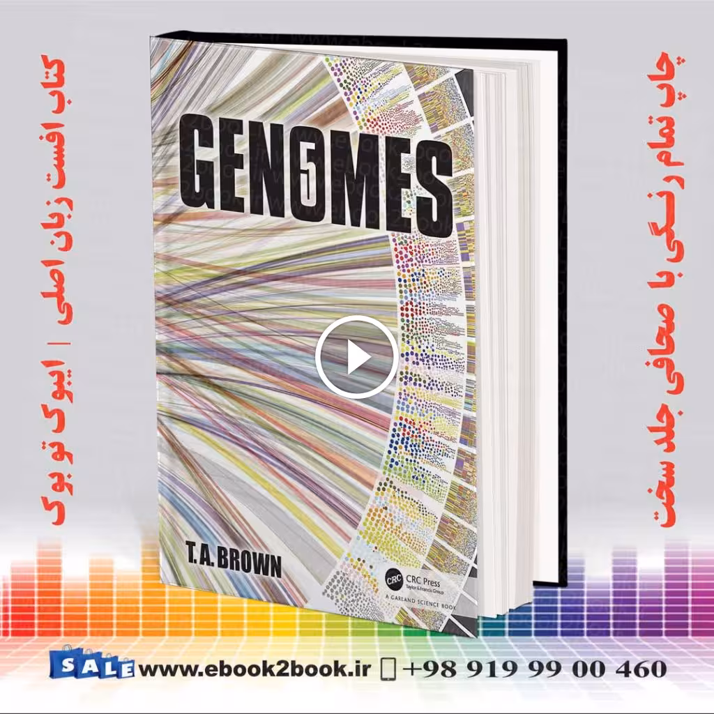 Genomes 5 | T. A. Brown