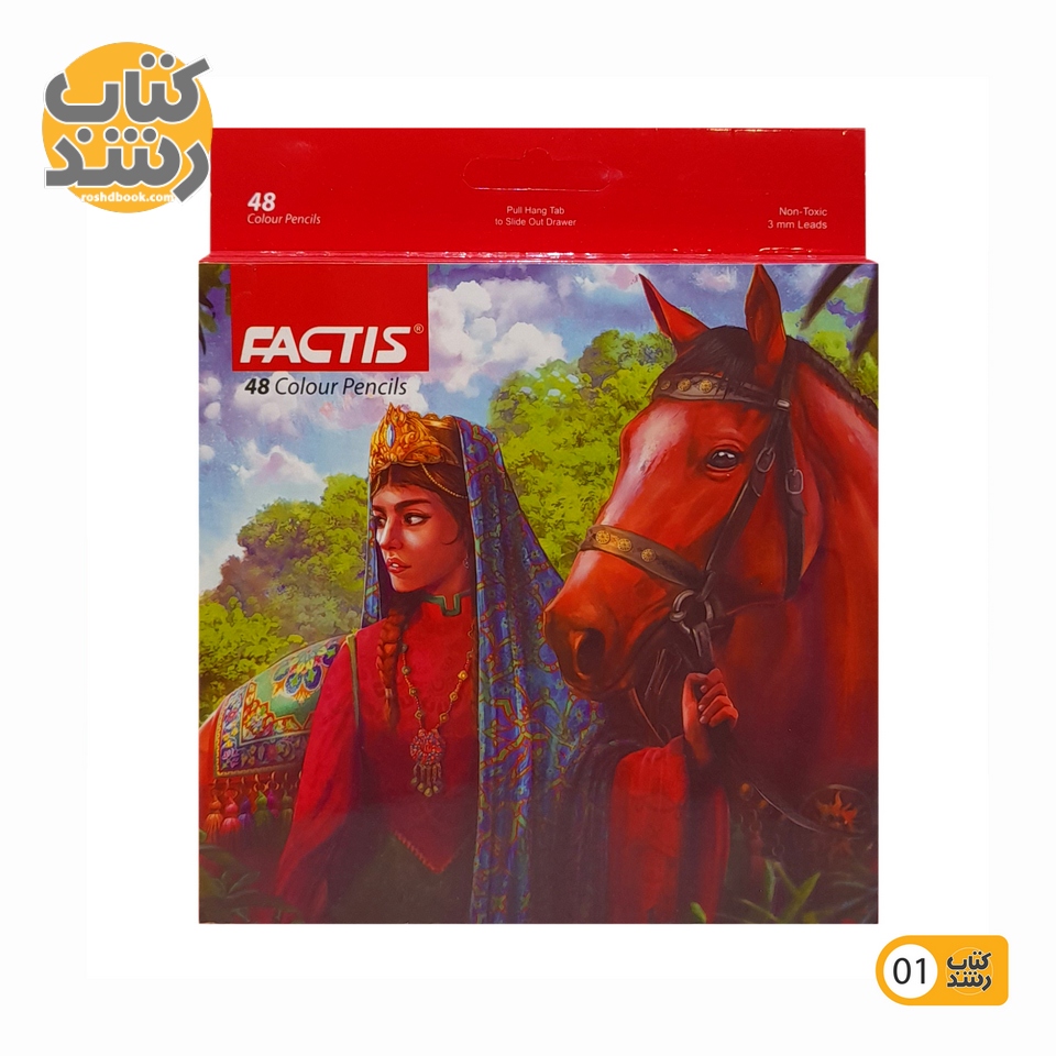 مداد رنگی 48 رنگ فکتیس FACTIS جعبه مقوایی