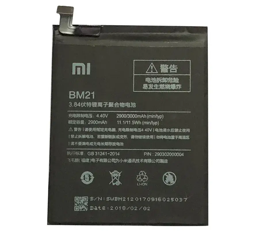 باتری شیائومی BM46 شیائومی Mi Note