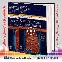 Sleisenger and Fordtran’s Gastrointestinal and Liver Disease 11th Edition