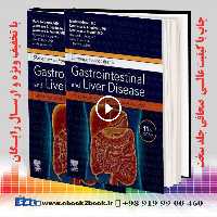 Sleisenger and Fordtran’s Gastrointestinal and Liver Disease 11th Edition