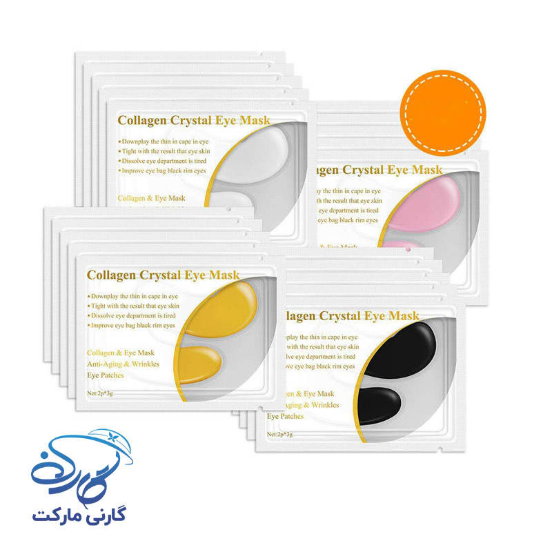 ماسک دور چشم جفتی ضد چروک کلاژن لانبنا