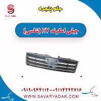 جلو پنجره جیلی امگرند X7 (شاسی)