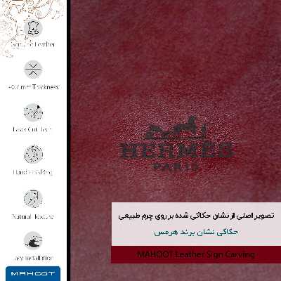 برچسب پوششی ماهوت مدل RL-HRMS مناسب برای گوشی موبایل اپو RENO 10X