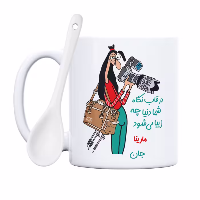 ماگ حس آمیزی طرح عکاسی مدل مارینا 