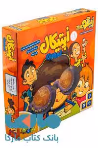 بازی فکری اپتیکال زینگو