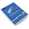 کتاب نظریه های جامعه شناسی اثر دکتر غلامعباس توسلی نشر سمت