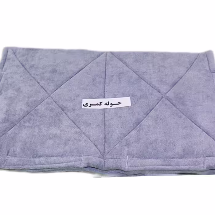 حوله کمری فیزیوتراپی مخصوص هات پک  بهترین کیفیت حوله با ضمانت مرجوعی