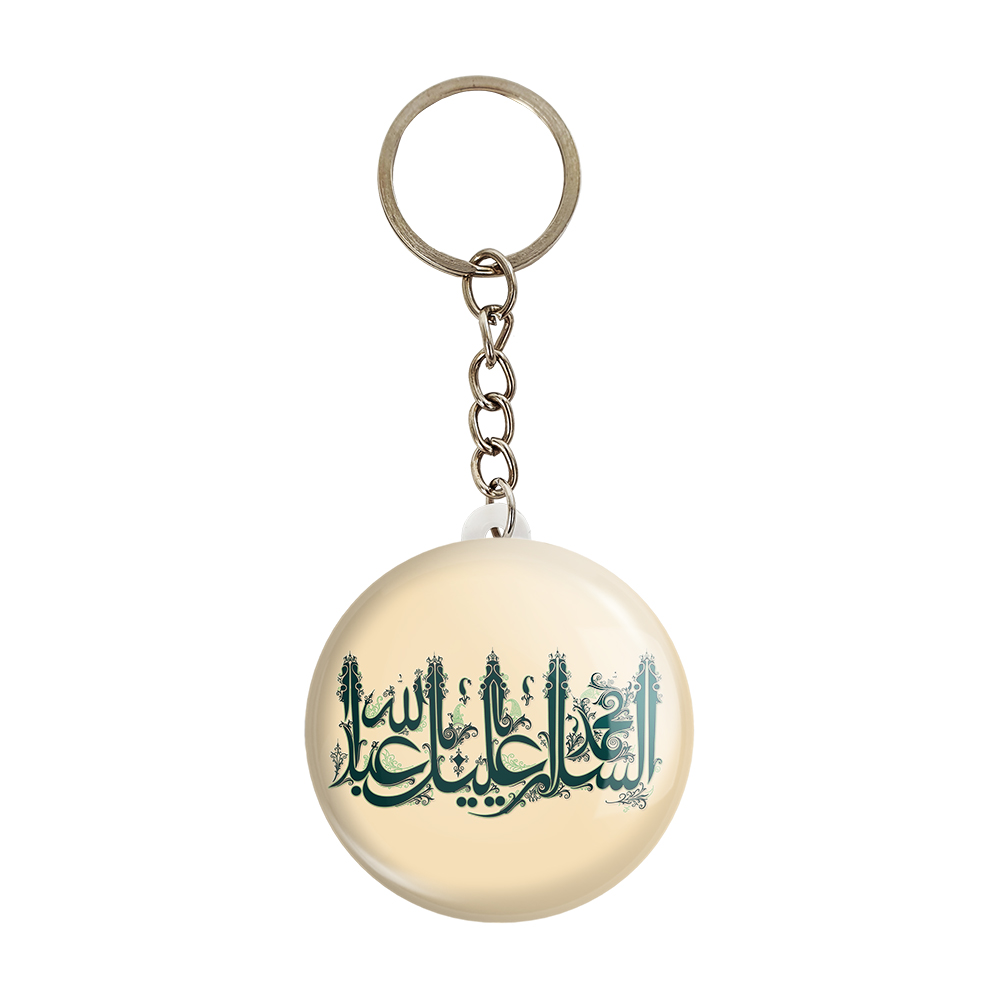 جاکلیدی خندالو مدل محرم السلام علیک یا اباعبدالله کد 7323