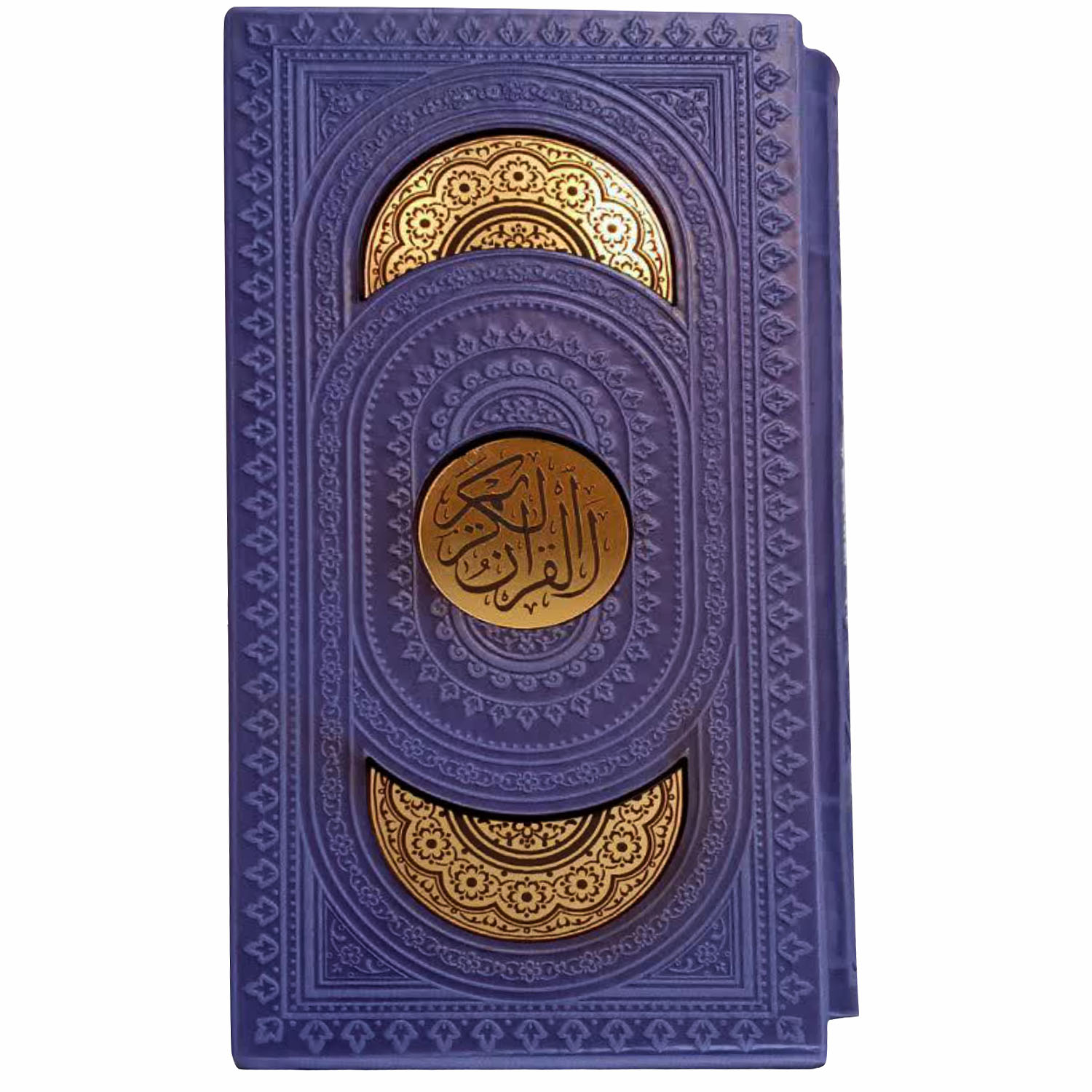 کتاب قرآن کریم و نهج البلاغه انتشارات پیام عدالت مجموعه 2 عددی 