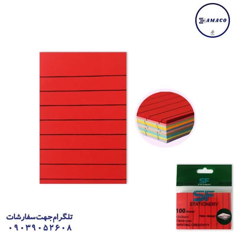 نوت 75*50 خط دار 10 رنگ کد 326 اس اف
