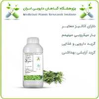 اسانس ترخون طبیعی