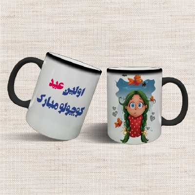 ماگ حرارتی مدل عید نوروز کد 67