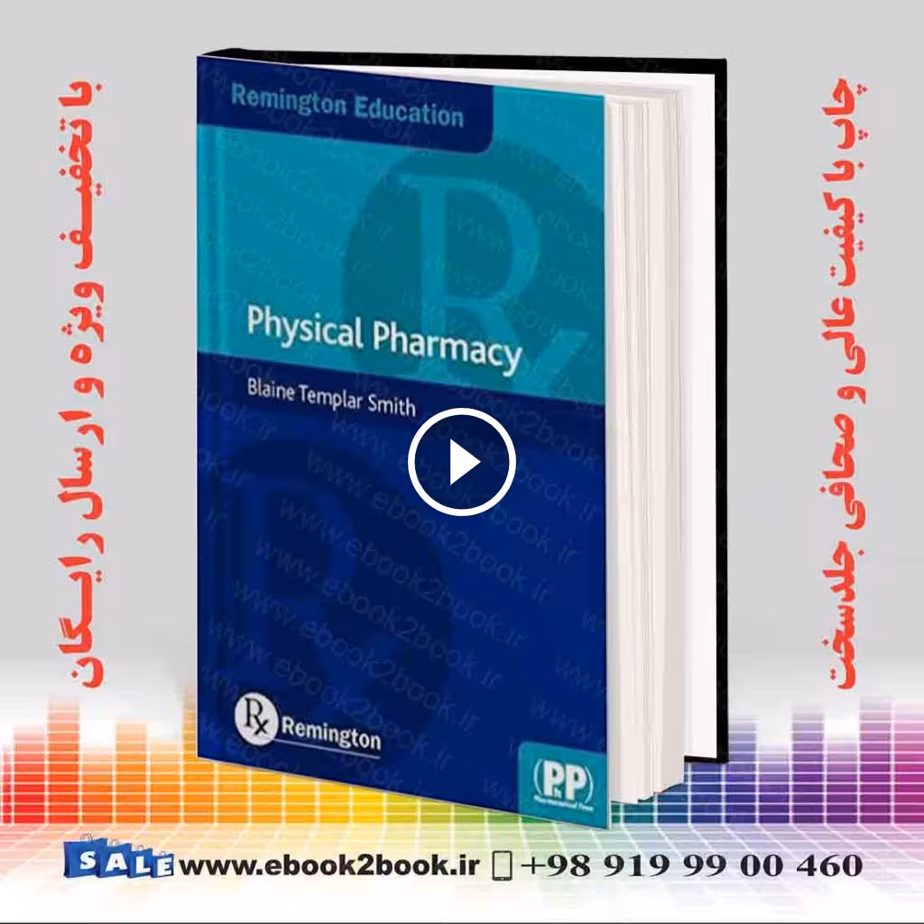 Remington Education: Physical Pharmacy