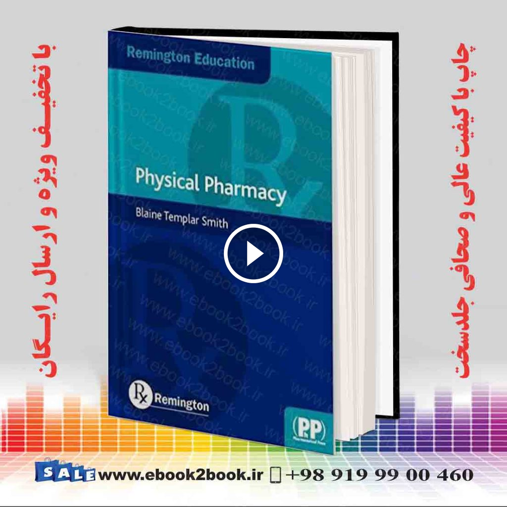 Remington Education: Physical Pharmacy