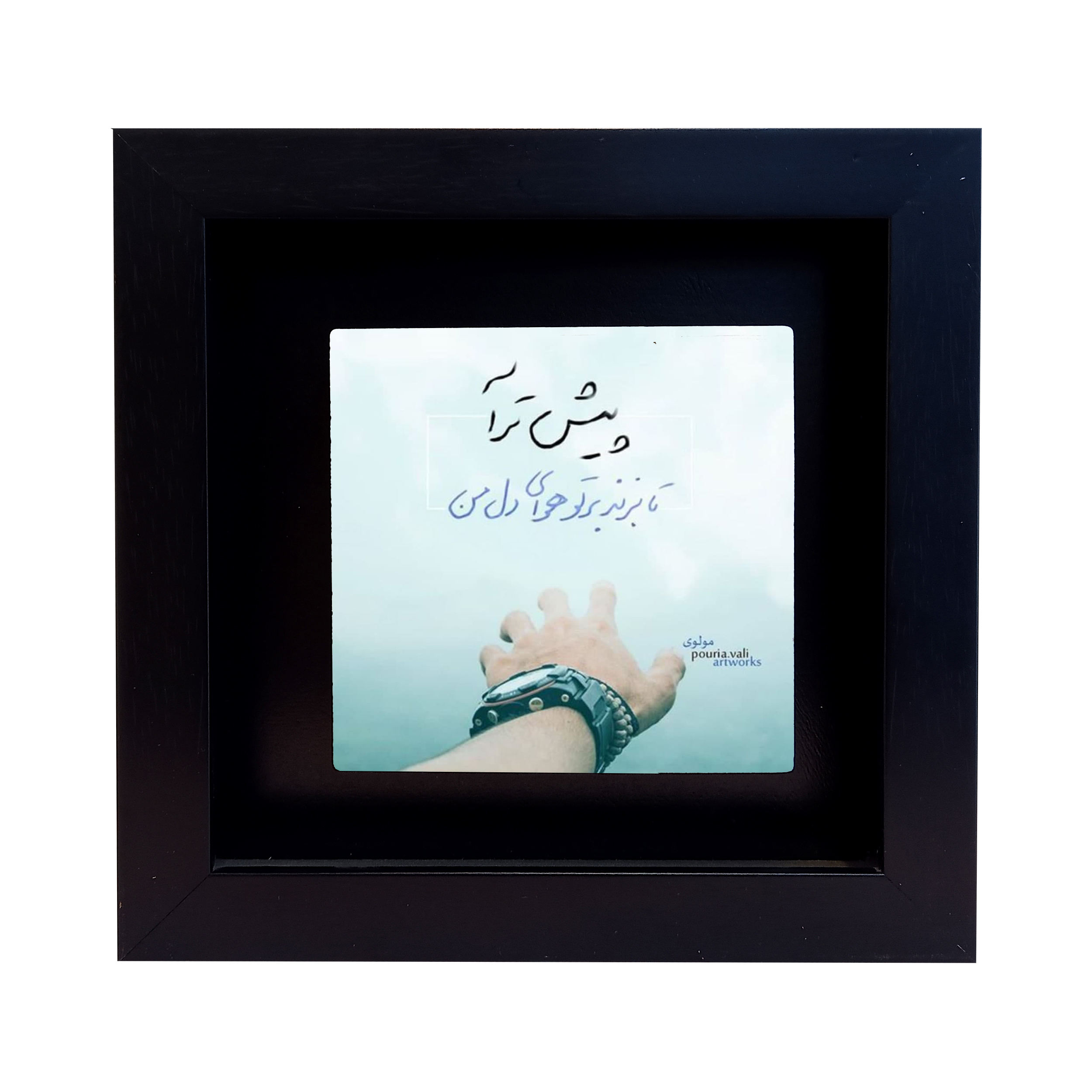 تابلو کاشی طرح شعر مولوی مدل RM 1020