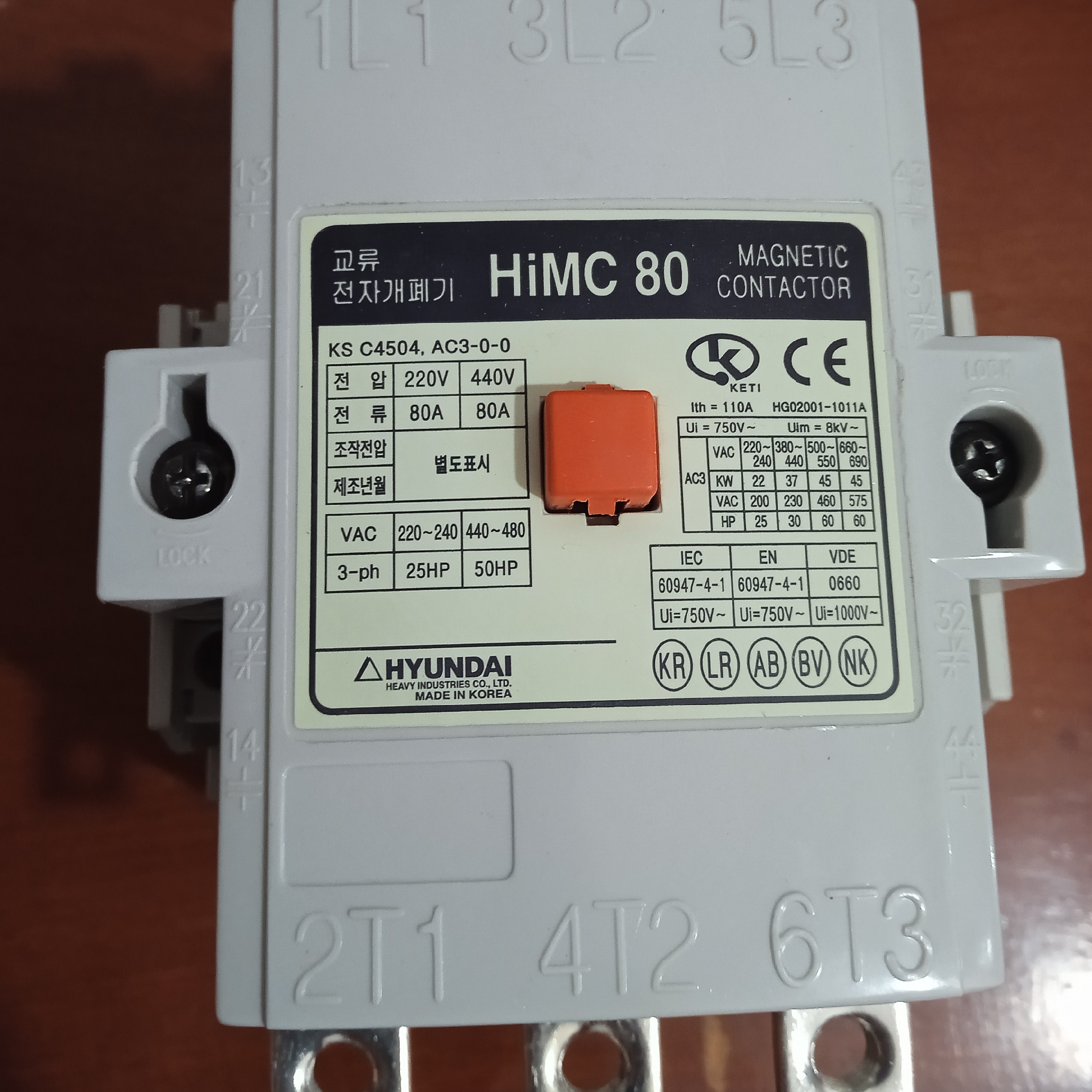 کنتاکتور هیوندای مدل HiMC هشتاد آمپر