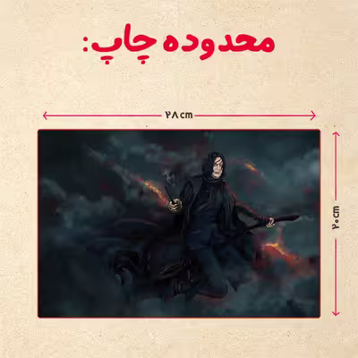 پازل 35 تکه مدل هری پاتر کد 12