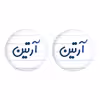 پیکسل خندالو مدل آرتین کد 6759 مجموعه 2 عددی