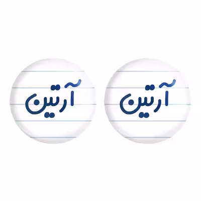 پیکسل خندالو مدل آرتین کد 6759 مجموعه 2 عددی