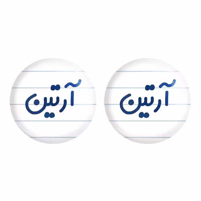 پیکسل خندالو مدل آرتین کد 6759 مجموعه 2 عددی