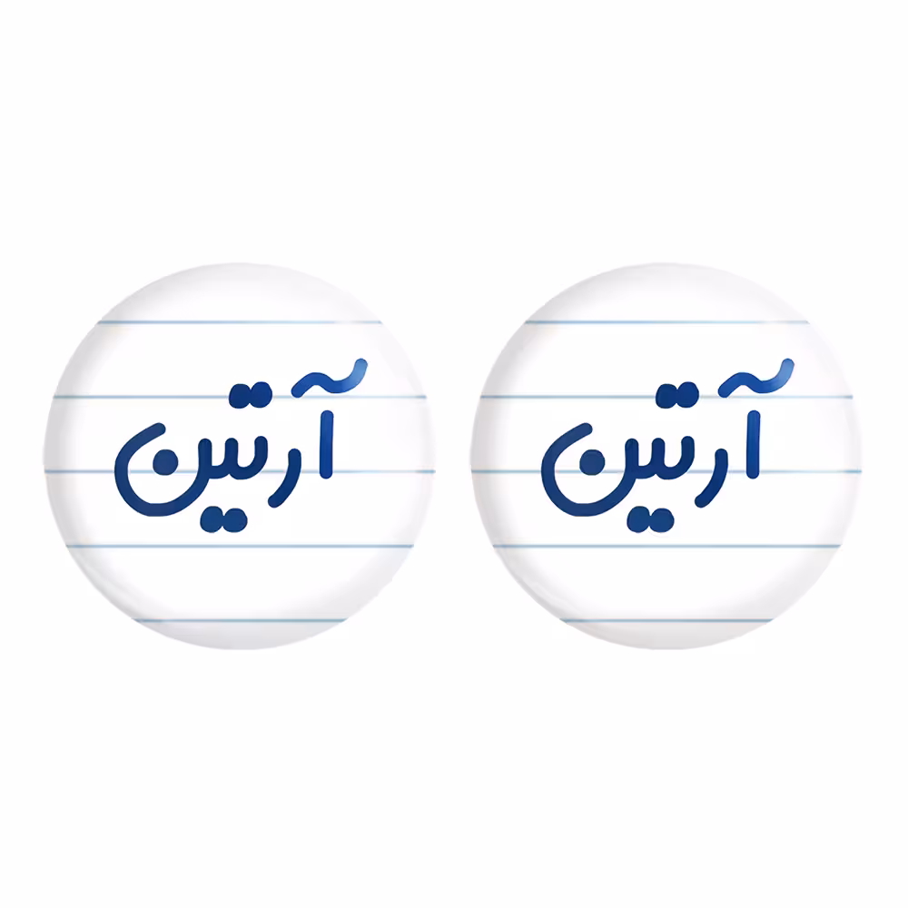 پیکسل خندالو مدل آرتین کد 6759 مجموعه 2 عددی