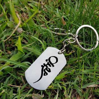 جاکلیدی ترمه ۱ مدل مصیب کد Sam 1869