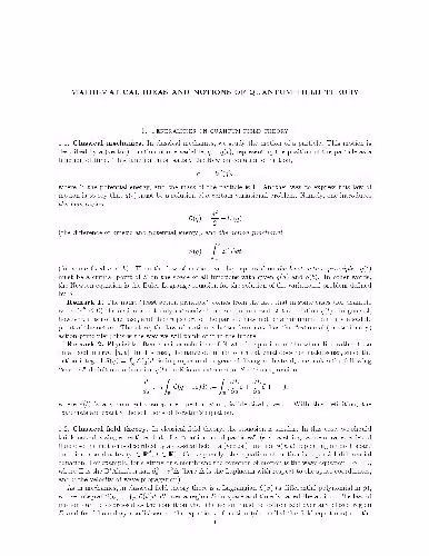 خرید و دانلود نسخه کامل کتاب Mathematical notions of quantum field theory