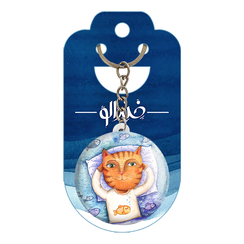 جاکلیدی خندالو طرح پلنگ کد 5030