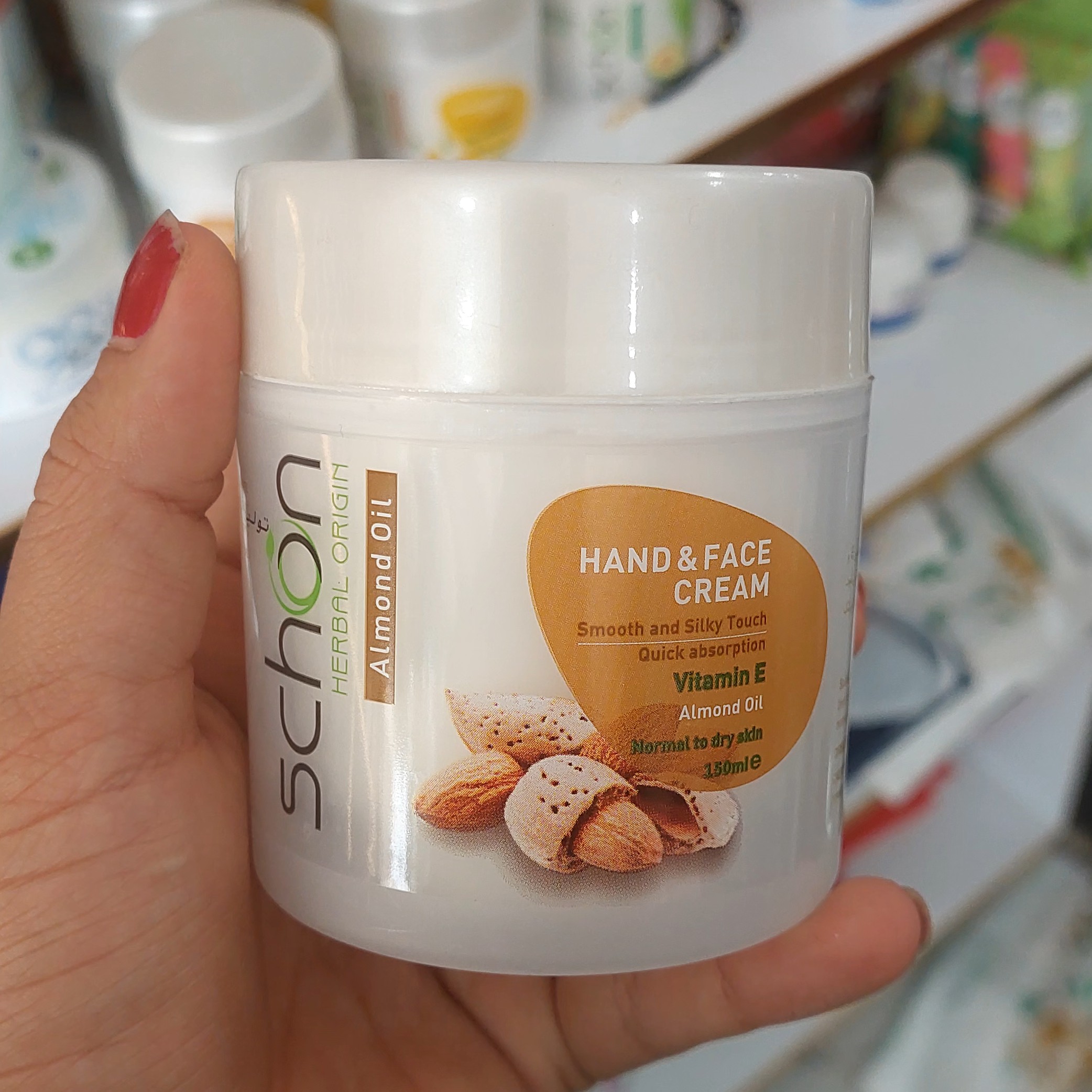 کرم مرطوب کننده دست و صورت شون حاوی عصاره آووکادو.بادام.بابونه حجم 150 میل

