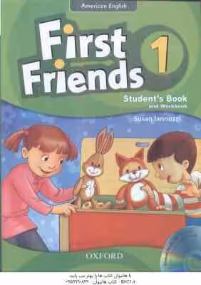 first friends 1 ( Susan Lannuzzi )