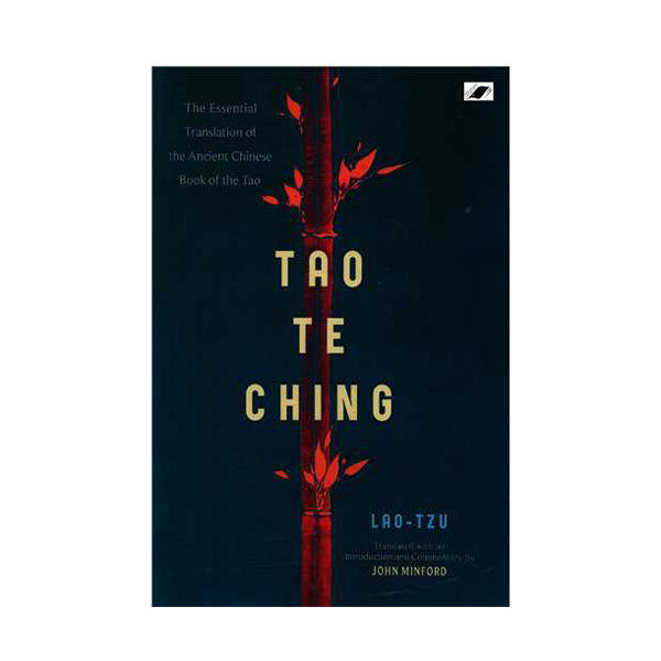 کتاب Tao Te Ching اثر Lao Tzu نشر معیار