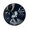برچسب کنسول بازی مدل عکس نوشته کد 2130