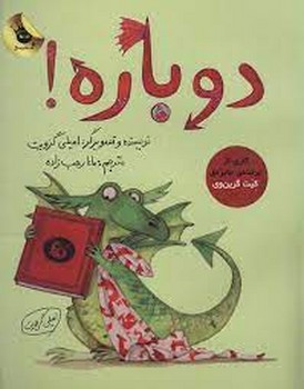 دوباره | مرکز فرهنگی آبی
