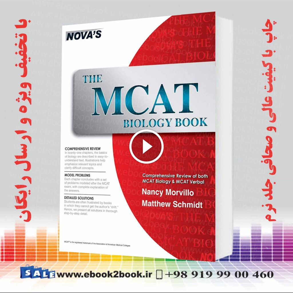 The MCAT Biology Book
