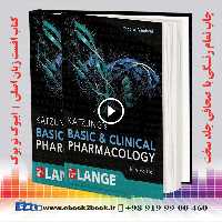 Katzung’s Basic and Clinical Pharmacology 16th Edition | کتاب فارماکولوژی کاتزونگ پایه و بالینی 2024
