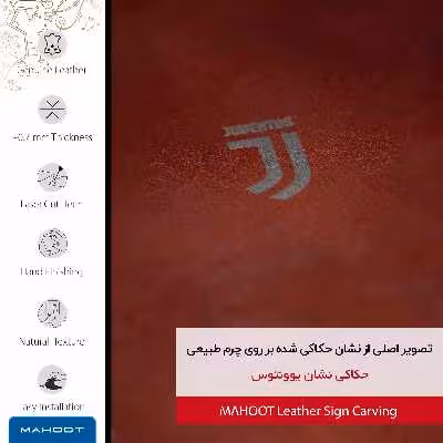 برچسب پوششی ماهوت مدل NL-JUVE مناسب برای گوشی موبایل اپل iPhone 6s