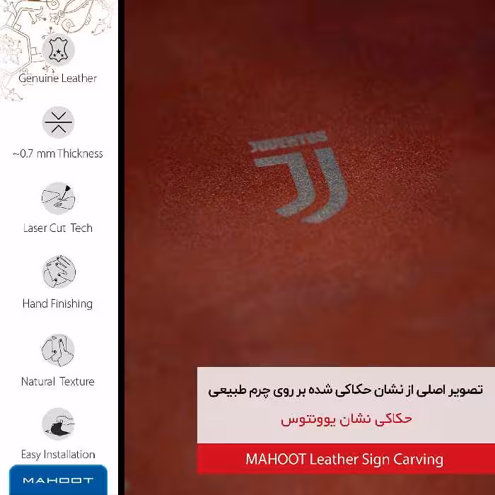 برچسب پوششی ماهوت مدل NL-JUVE مناسب برای گوشی موبایل اپل iPhone 6s