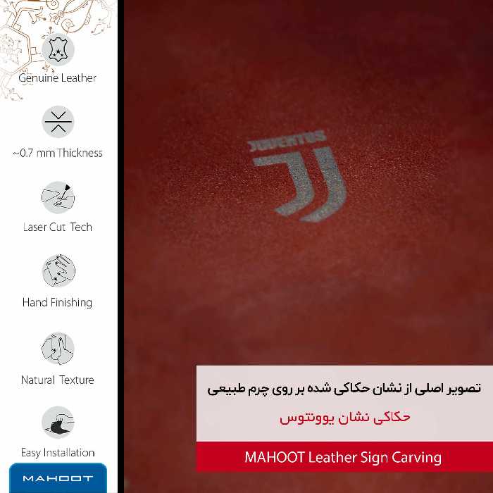 برچسب پوششی ماهوت مدل NL-JUVE مناسب برای گوشی موبایل اپل iPhone 6s