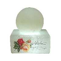 آباژور سنگ نمک مدل گوی و مکعب طرح آیه دار کد 430