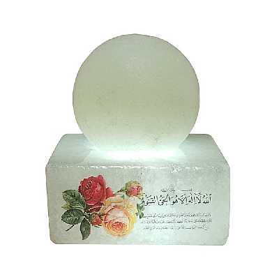 آباژور سنگ نمک مدل گوی و مکعب طرح آیه دار کد 430