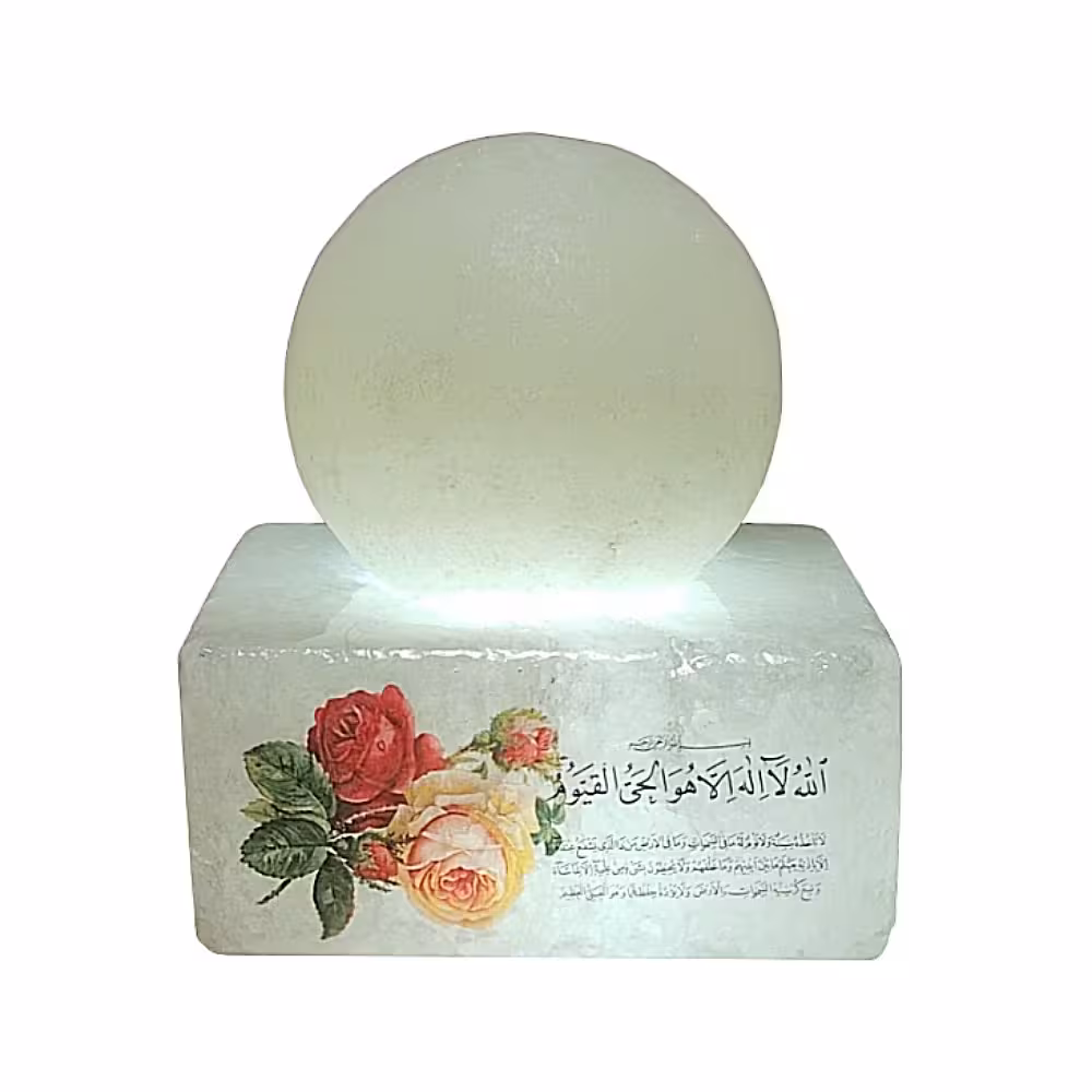 آباژور سنگ نمک مدل گوی و مکعب طرح آیه دار کد 430