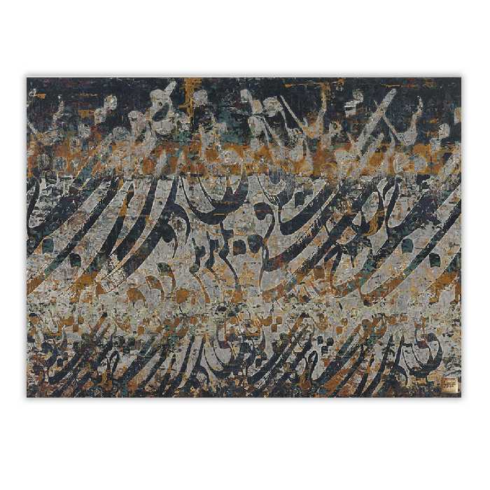 تابلو بوم چارگوش مدل 2733