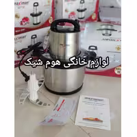 خردکن ماکسیمان ایتالیا (6لیتر کاسه استیل موتور گیربکسی)