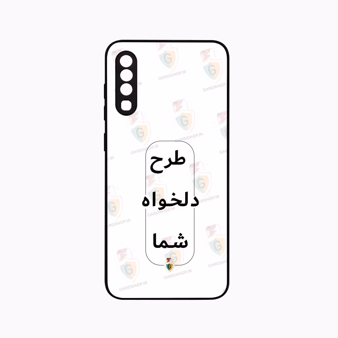 قاب طرح دلخواه گوشی سامسونگ A70 / A70S محافظ لنزدار پشت گلس
