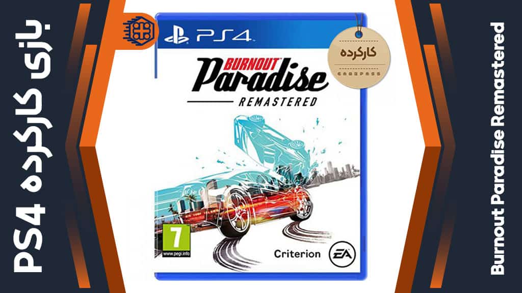 دیسک بازی Burnout Paradise Remastered کارکرده – مخصوص PS4