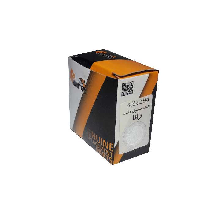 کلید صندوق پران هانتر کد 422294 مناسب برای رانا