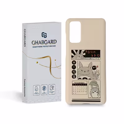 کاور قاب گارد مدل فانتزی مناسب برای گوشی موبایل سامسونگ Galaxy s20 fe